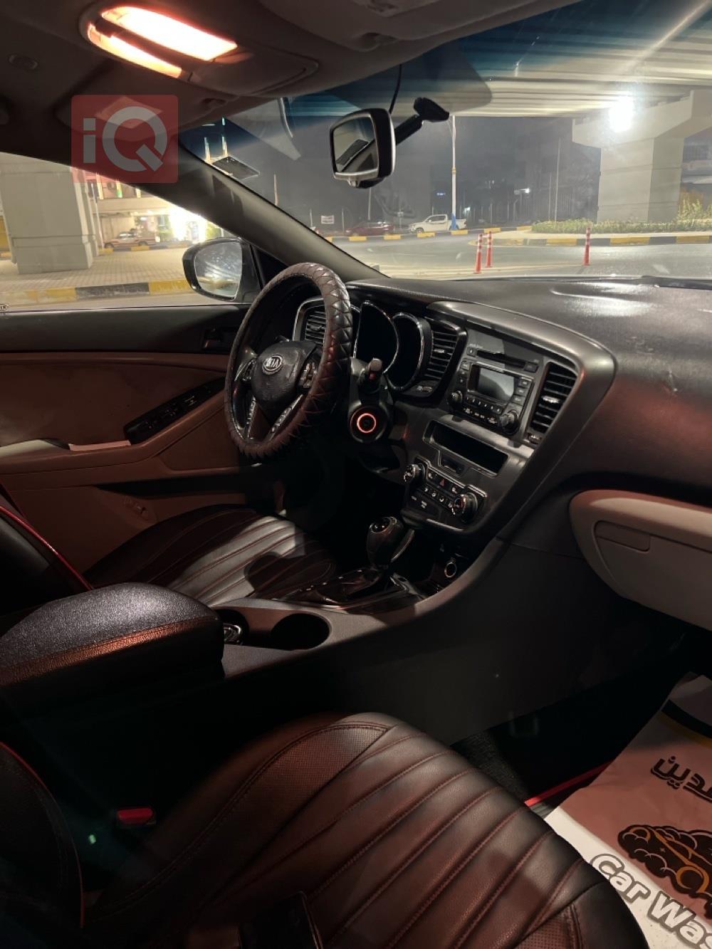 کیا ئۆپتیما